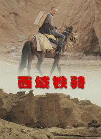 中文字幕精品在线观看